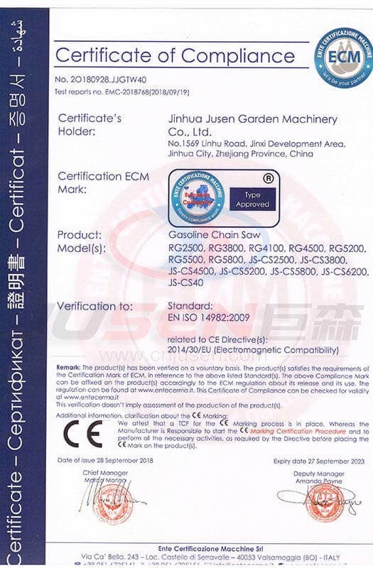 Gasoline Chain Saw Certificate of Compliance