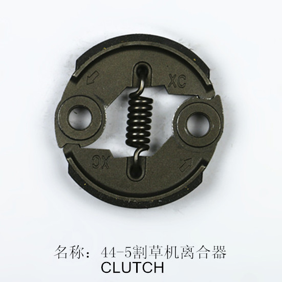 1E44F-5 Brush Cutter Clutch