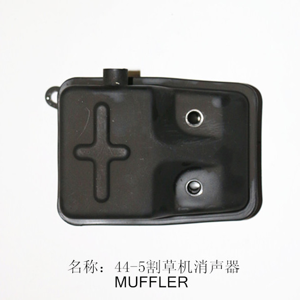 1E44F-5 Brush Cutter Muffler