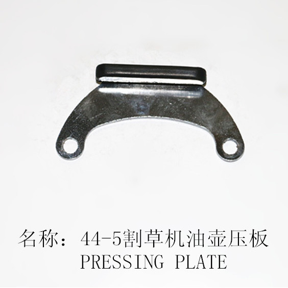 1E44F-5 Brush Cutter Pressing Plate