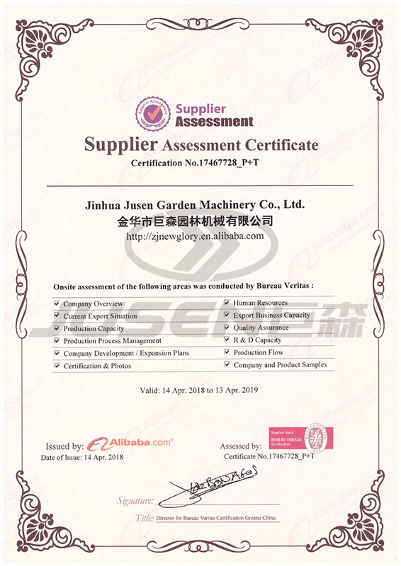 Alibaba supplier Assessment