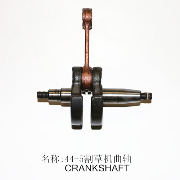 1E44F-5 Brush Cutter Crankshaft