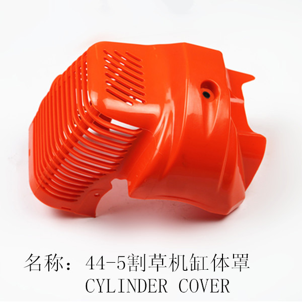 1E44F-5 Brush Cutter Cylinder Cover