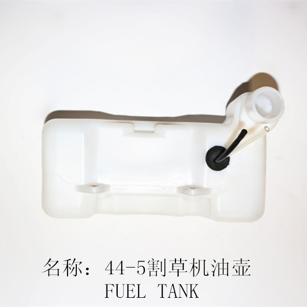 1E44F-5 Brush Cutter Fuel Tank