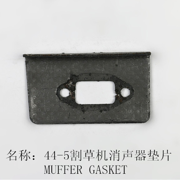 1E44F-5 Brush Cutter Muffler Gasket