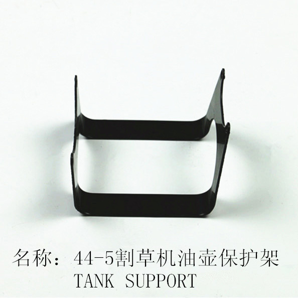 1E44F-5 Brush Cutter Tank Support